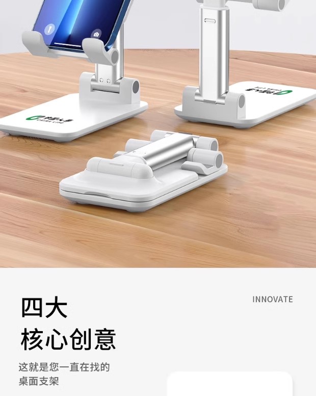 创意实用公司年会广告宣传奖赠送客户员工开业活动小礼品