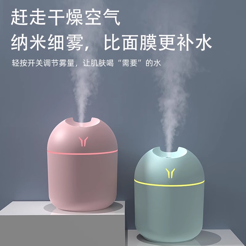 公司活动小礼品宣传赠品送客户奖品实用伴手礼开业纪念品加湿器