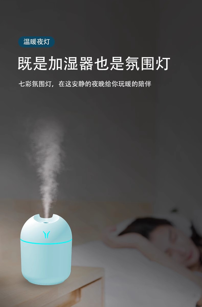 公司活动小礼品宣传赠品送客户奖品实用伴手礼开业纪念品加湿器