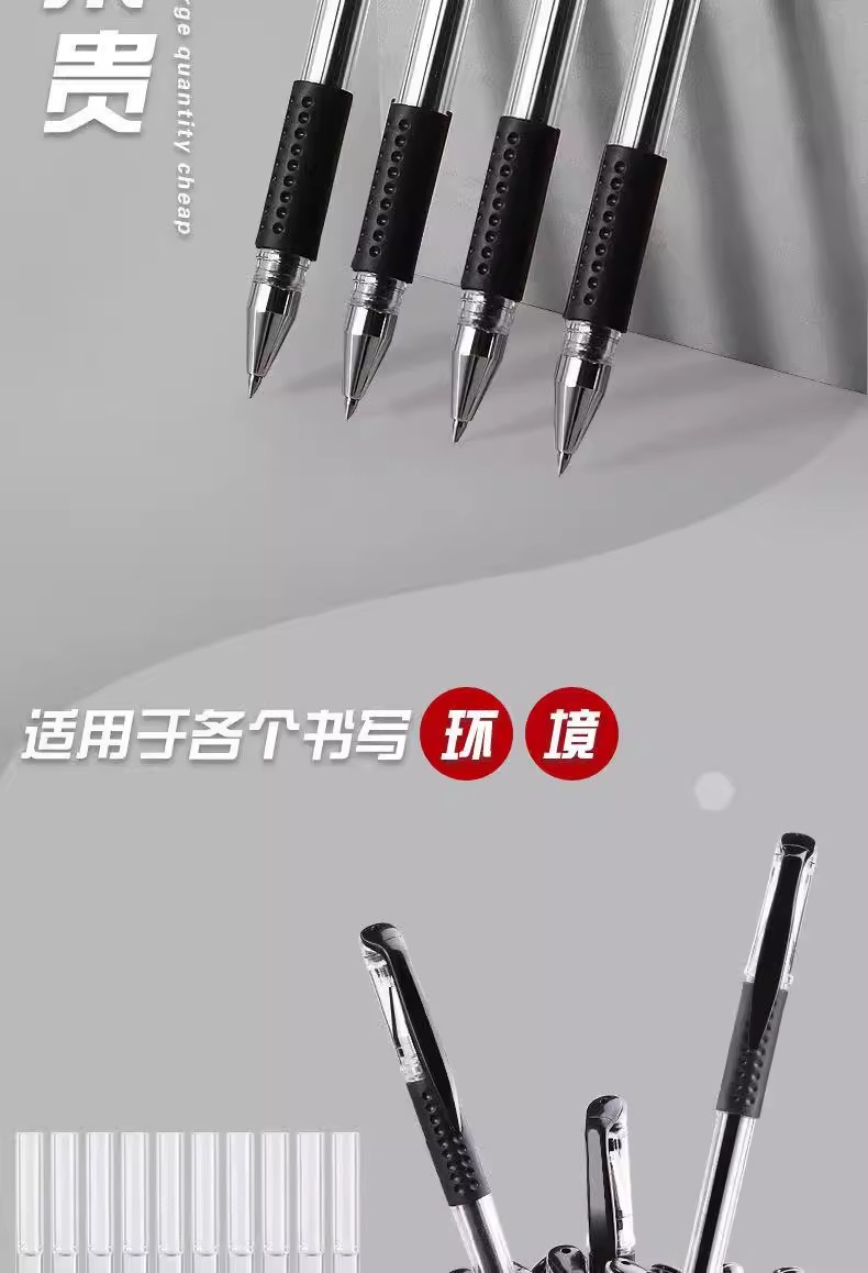 中性笔0.5mm子弹头办公学生考试通用圆珠笔黑色水性笔商务签字50支装
