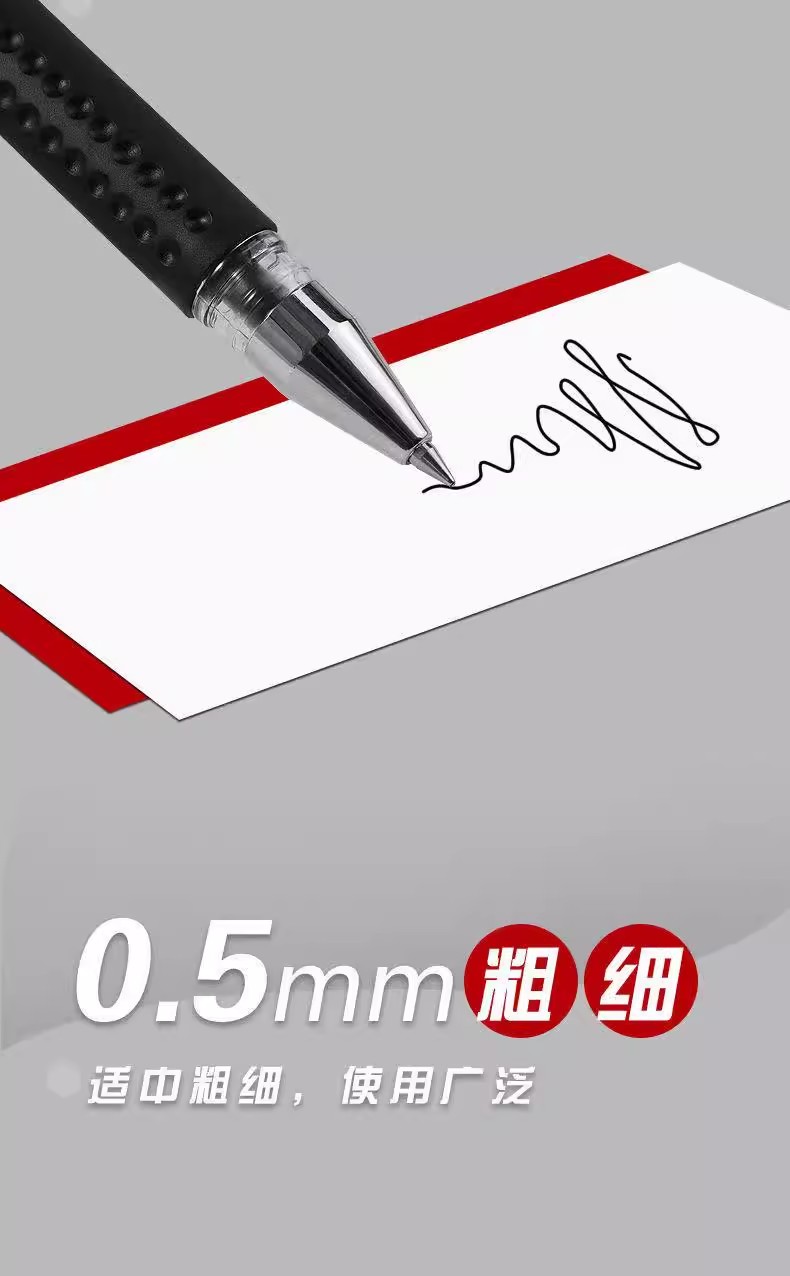 中性笔0.5mm子弹头办公学生考试通用圆珠笔黑色水性笔商务签字50支装