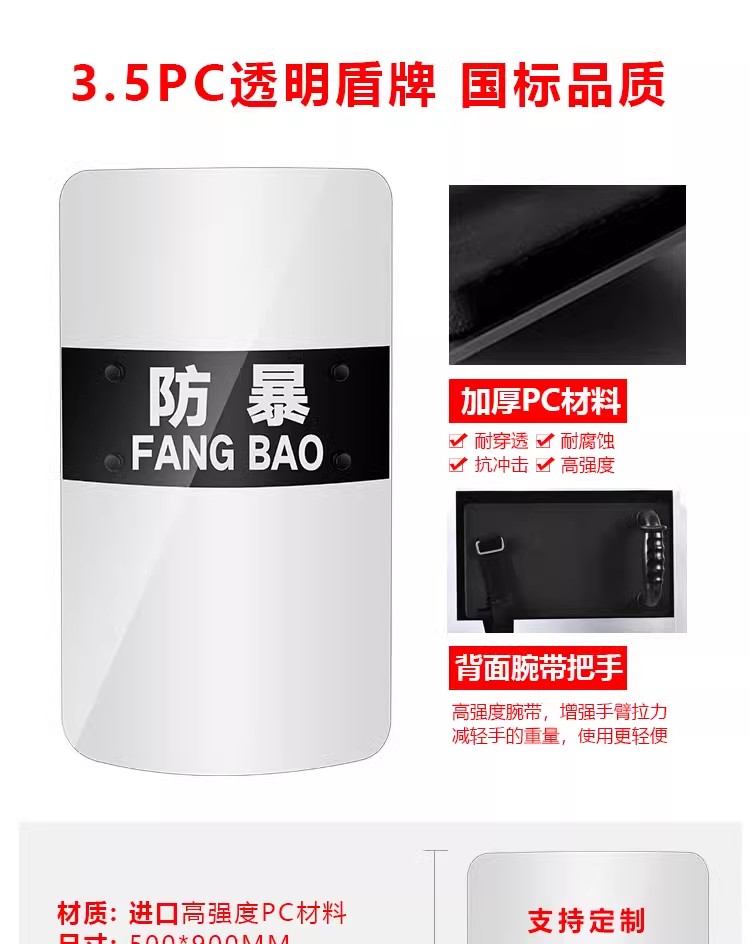 学校幼儿园安保器材八件套防爆盾牌钢叉头盔保安反恐防暴装备架子