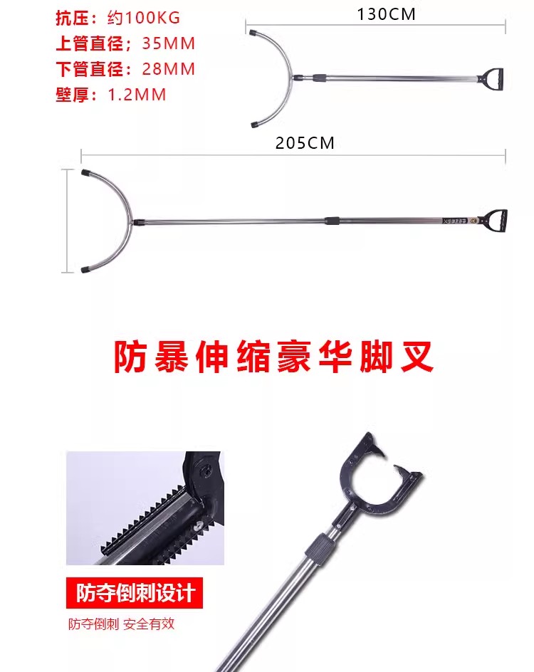 学校幼儿园安保器材八件套防爆盾牌钢叉头盔保安反恐防暴装备架子