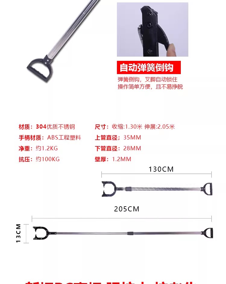 学校幼儿园安保器材八件套防爆盾牌钢叉头盔保安反恐防暴装备架子