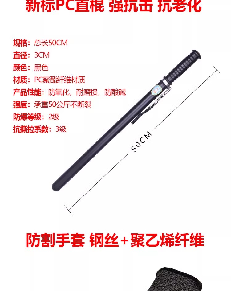 学校幼儿园安保器材八件套防爆盾牌钢叉头盔保安反恐防暴装备架子