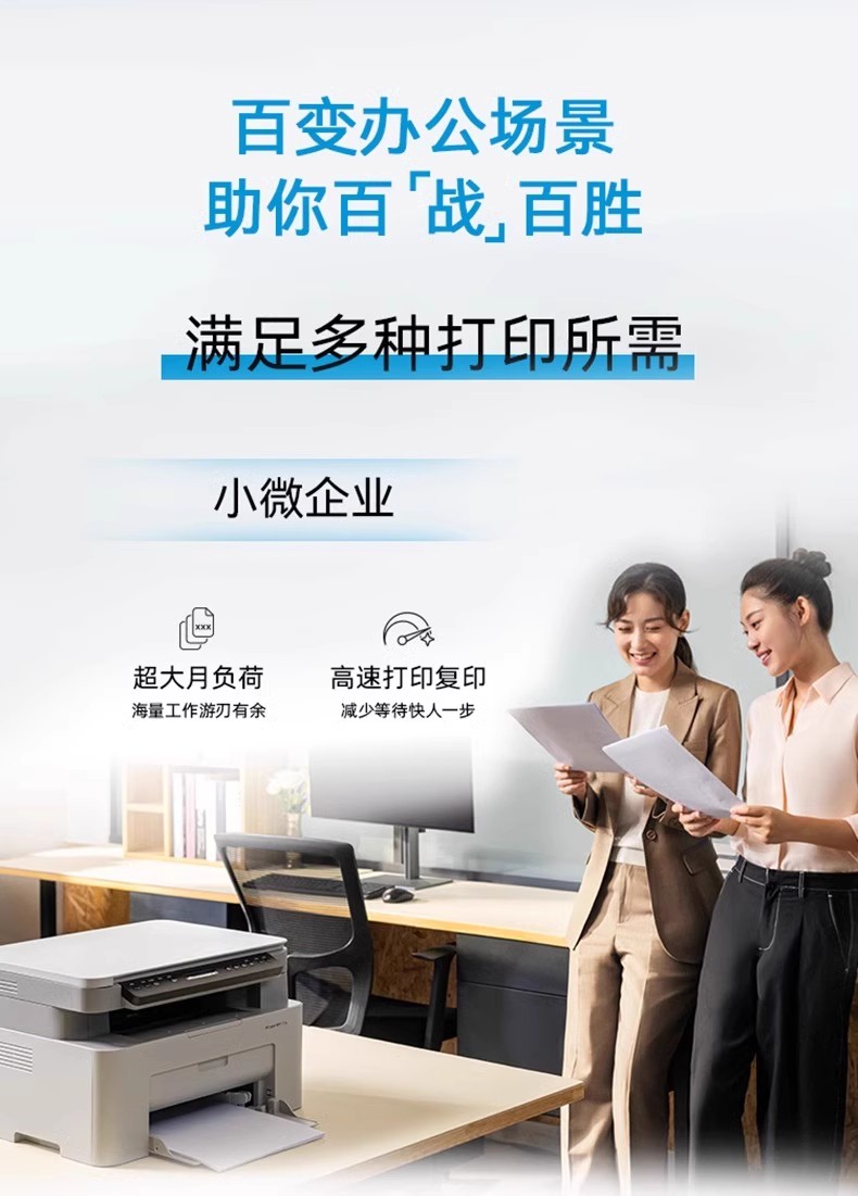 HP惠普117w激光打印机复印扫描一体机家用小型学生家庭作业办公专用黑白a4商用手机无线 1250