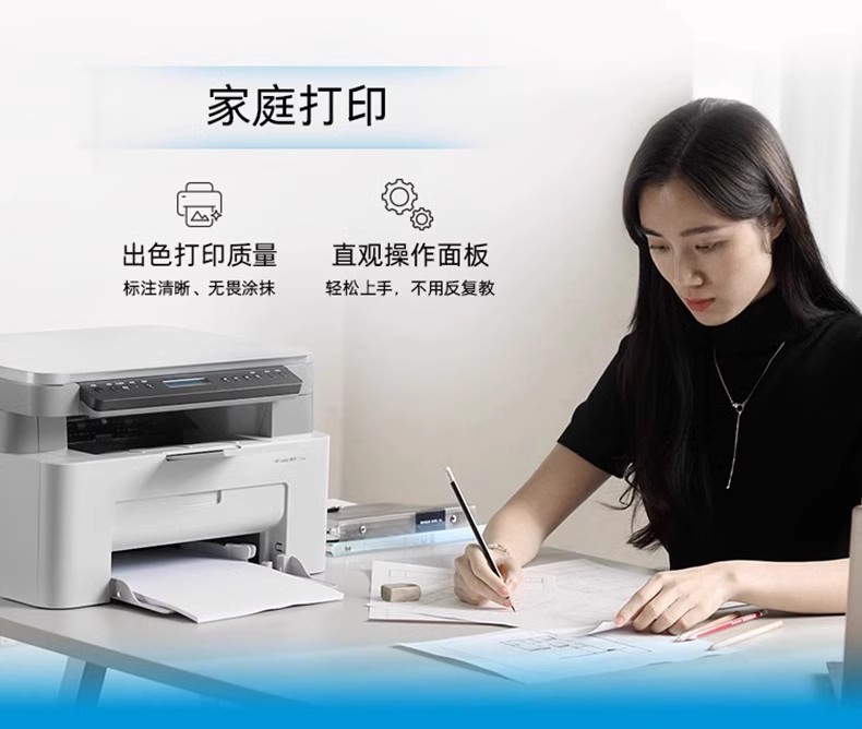 HP惠普117w激光打印机复印扫描一体机家用小型学生家庭作业办公专用黑白a4商用手机无线 1250