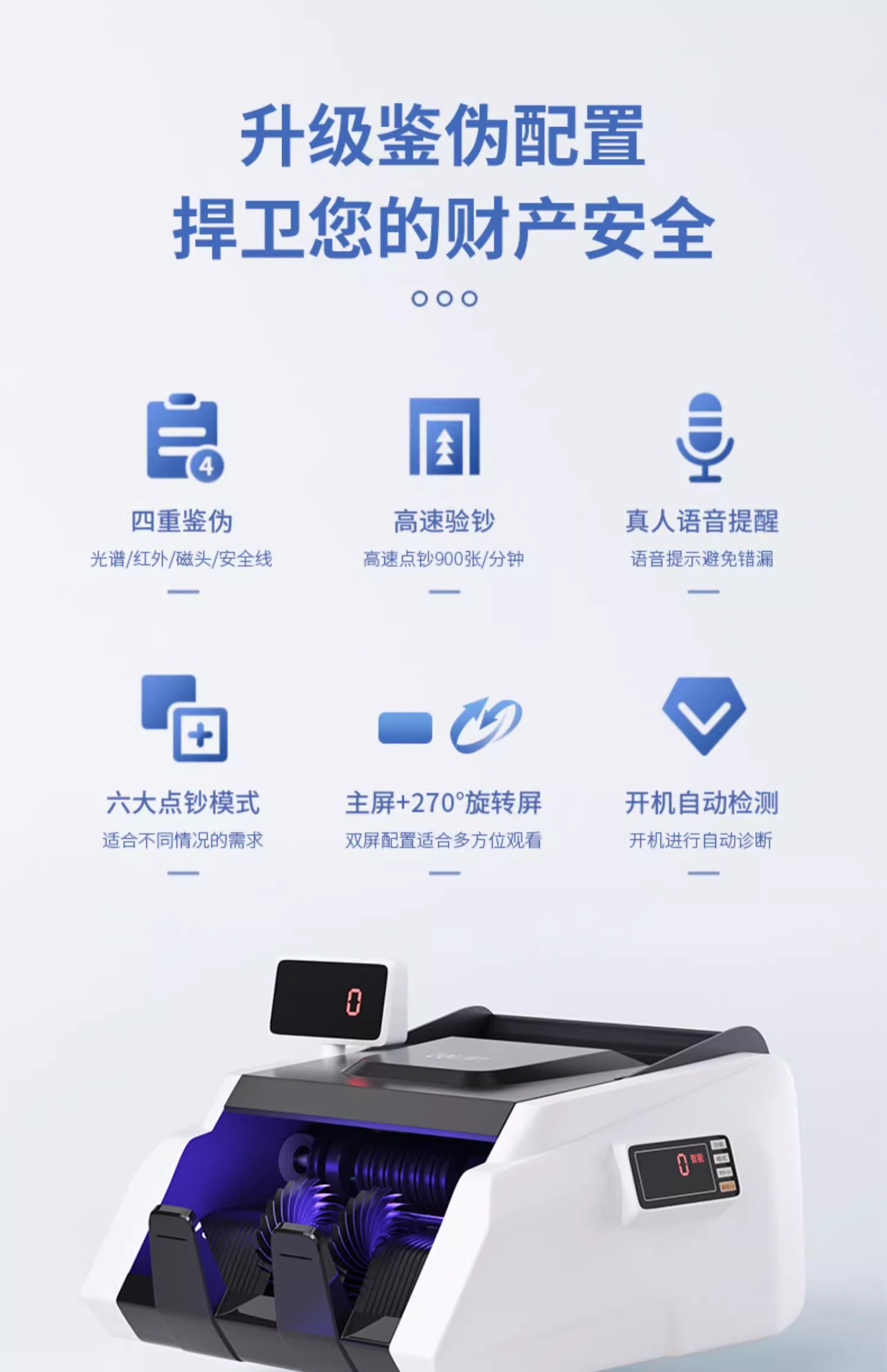 得力验钞机新款2025点钞机家用商用小型新版便携式算钱机数钱机数钞机智能点钱机过钱机充电款b类a点抄机钞票