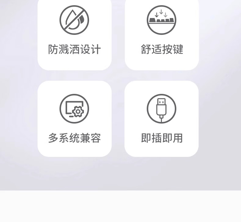 飞利浦SPK6234电脑键盘USB有线商务办公家用防水USB有线键盘