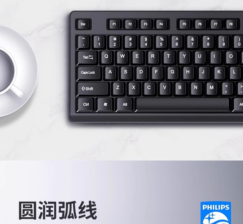 飞利浦SPK6234电脑键盘USB有线商务办公家用防水USB有线键盘