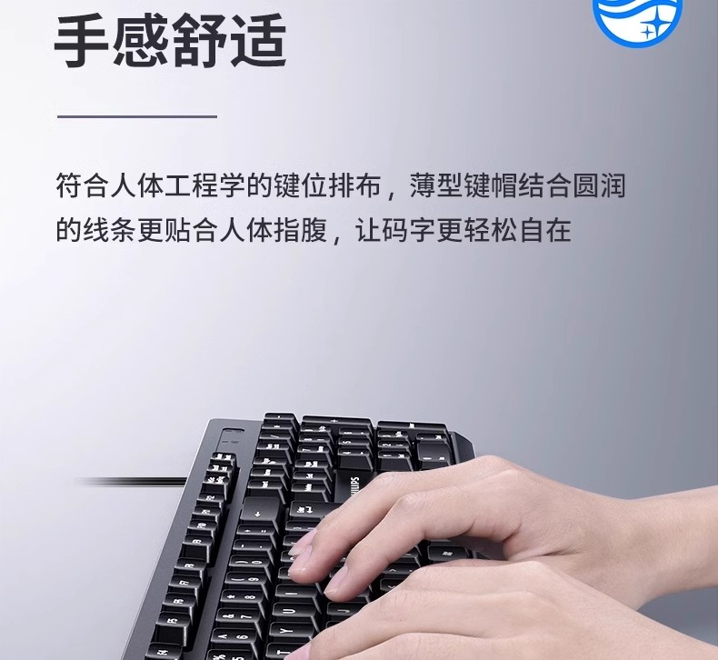 飞利浦SPK6234电脑键盘USB有线商务办公家用防水USB有线键盘