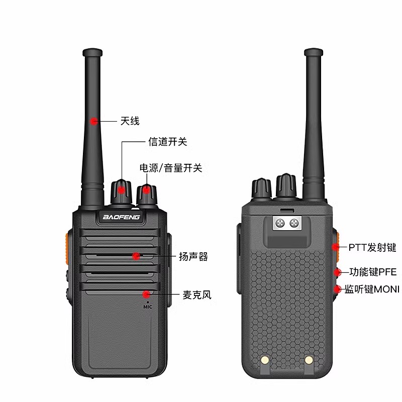 宝锋BF-M4对讲机超长待机户外工地酒店民用手持自驾游可以USB充电