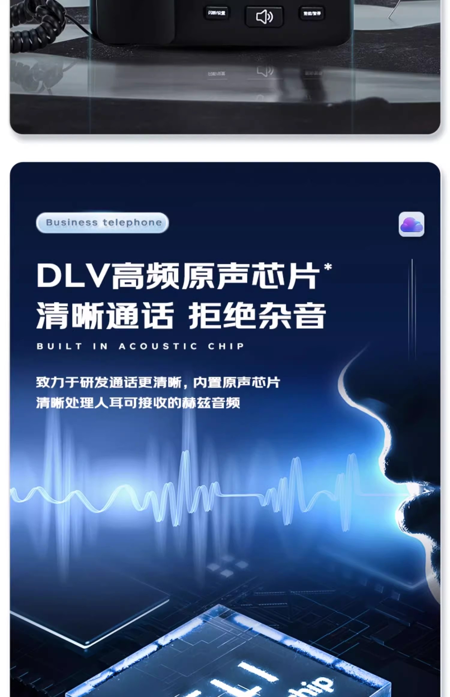 得力13606有线坐式固定电话机座机固话家用办公室用单机来电显示
