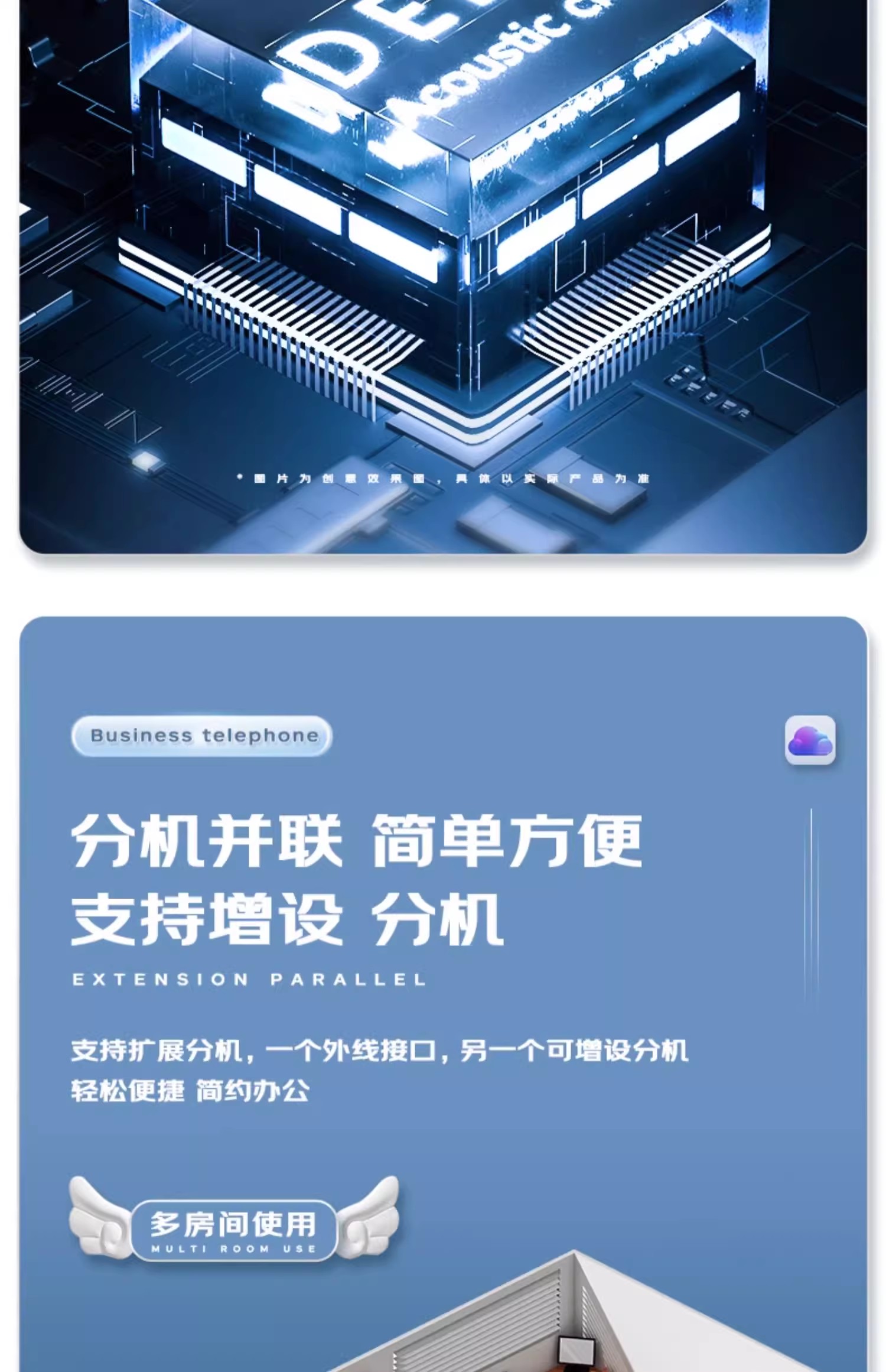 得力13606有线坐式固定电话机座机固话家用办公室用单机来电显示