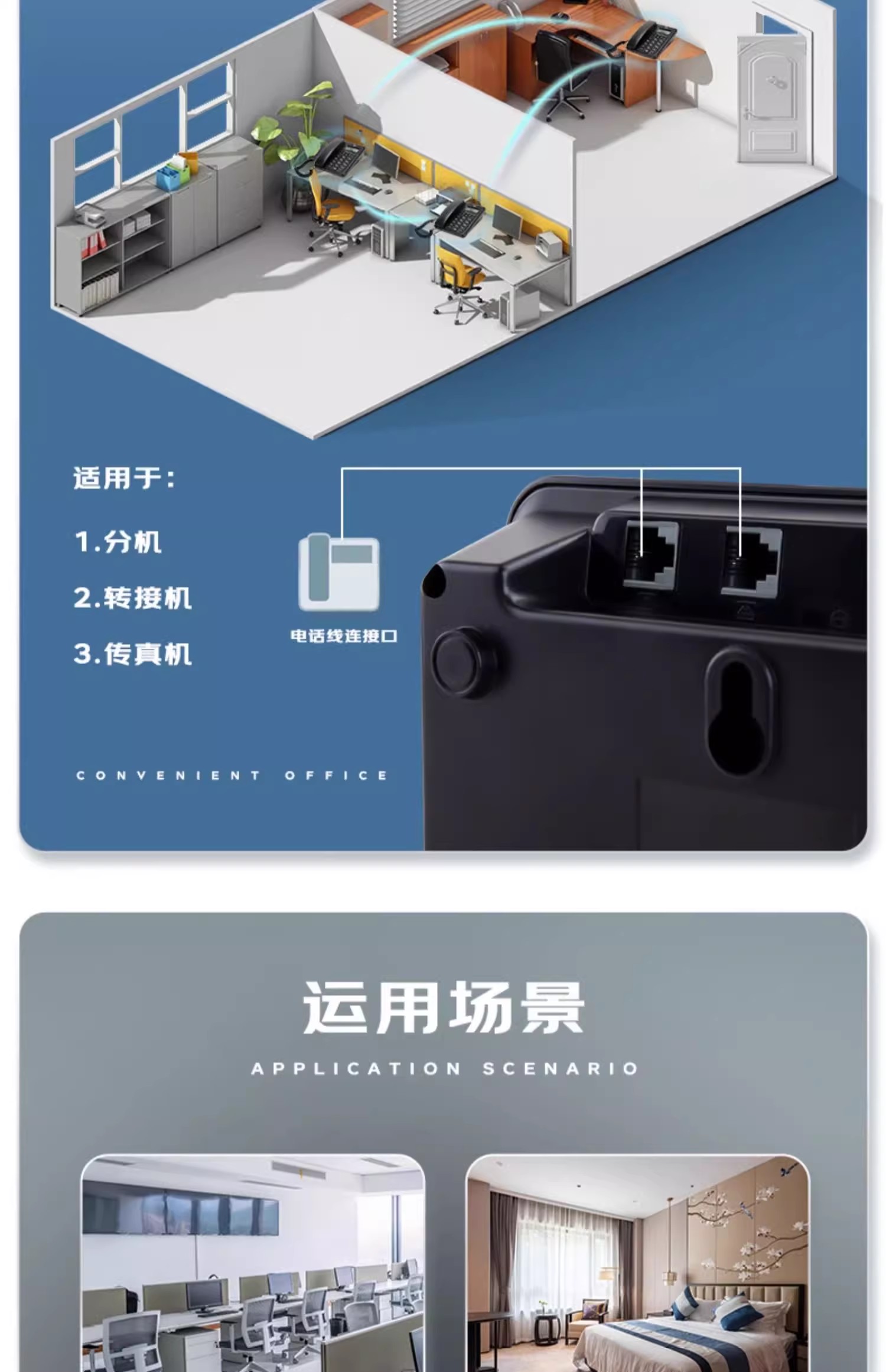 得力13606有线坐式固定电话机座机固话家用办公室用单机来电显示