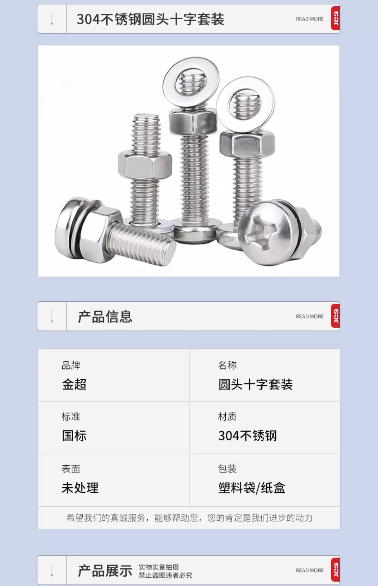 304不锈钢十字圆头螺丝螺母套装大全组合盘头螺钉M3M4M5M6M8M10mm