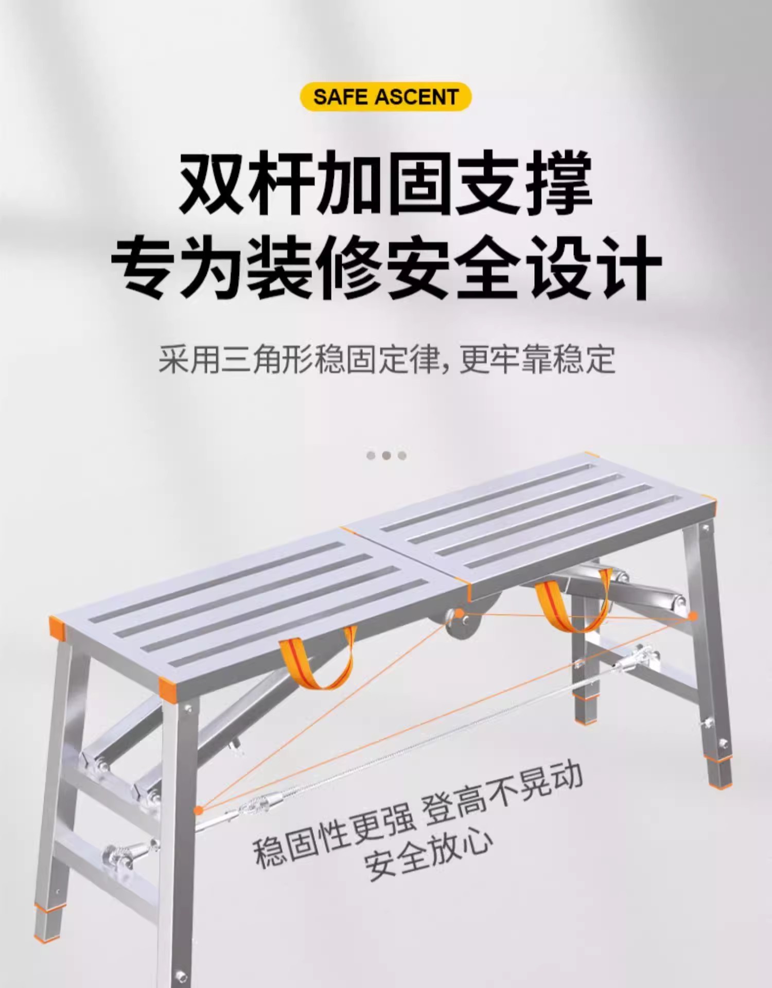 马凳折叠升降加厚特厚刮腻子工地装修马镫脚手架厂家直销平台凳子加厚0.9毫米1.0*30加粗 方管面
