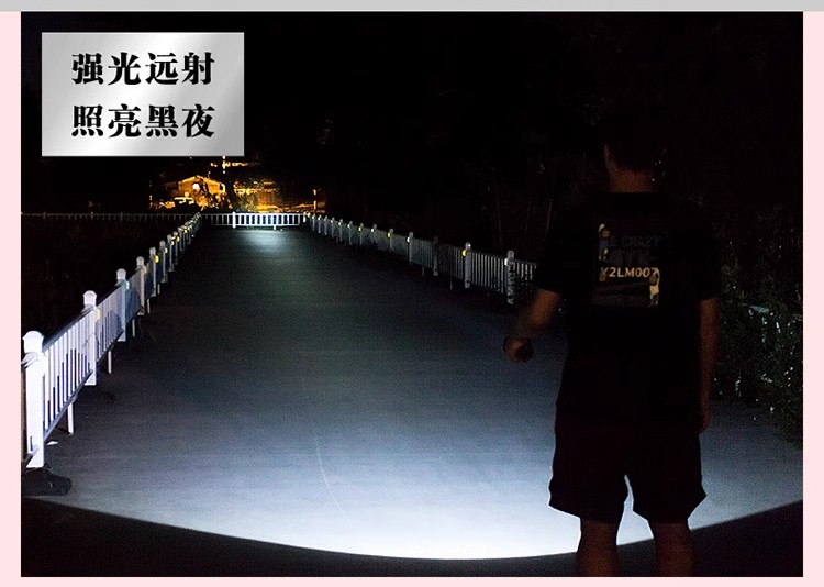 速森led强光可充电家用便携手电筒户外露营