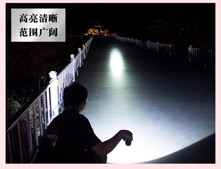 速森led强光可充电家用便携手电筒户外露营