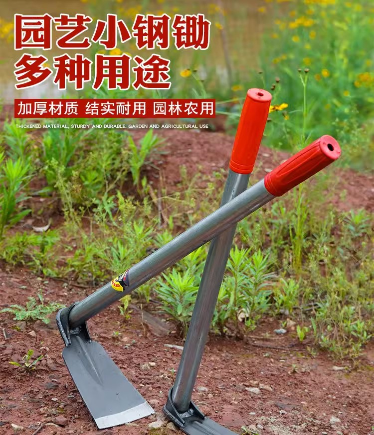 物业园林工具绿化多功能种菜种花家用锄草小锄头户外不锈钢挖土除草工具园艺小花锄