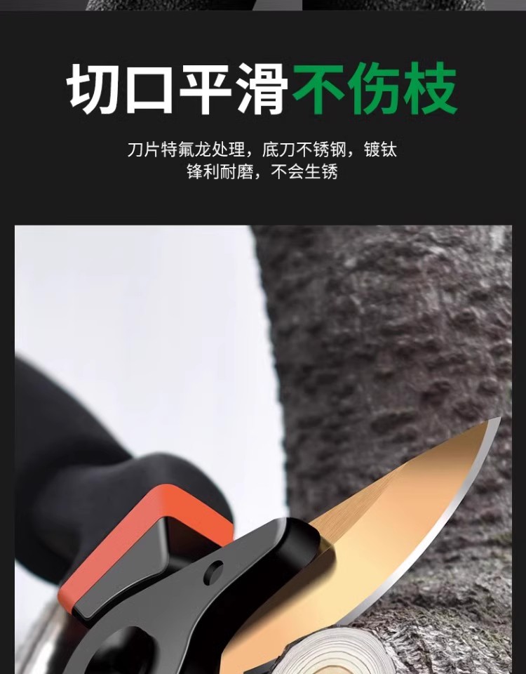 保联剪枝剪刀园林花艺剪刀多功能果树修剪专用粗大枝剪园艺工具