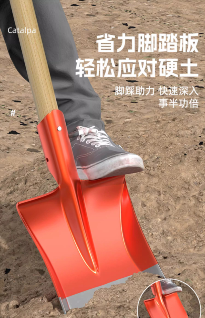 铁锹锰钢铲雪锹钢锹铁铲除雪神器铁锨挖土家用铲子扫雪工具推雪铲