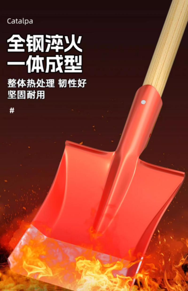 铁锹锰钢铲雪锹钢锹铁铲除雪神器铁锨挖土家用铲子扫雪工具推雪铲