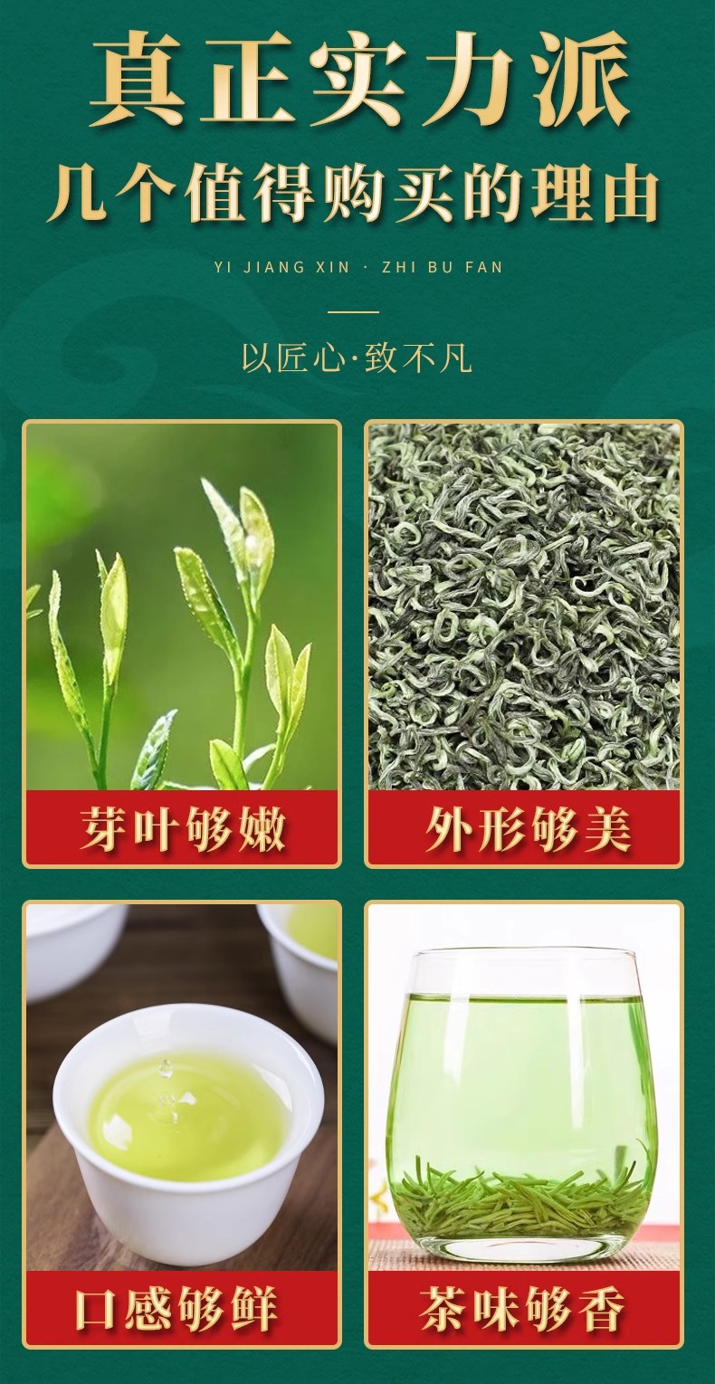 碧螺春绿茶雨前新茶叶罐装春茶浓香型木桶装罐装茶叶礼盒装