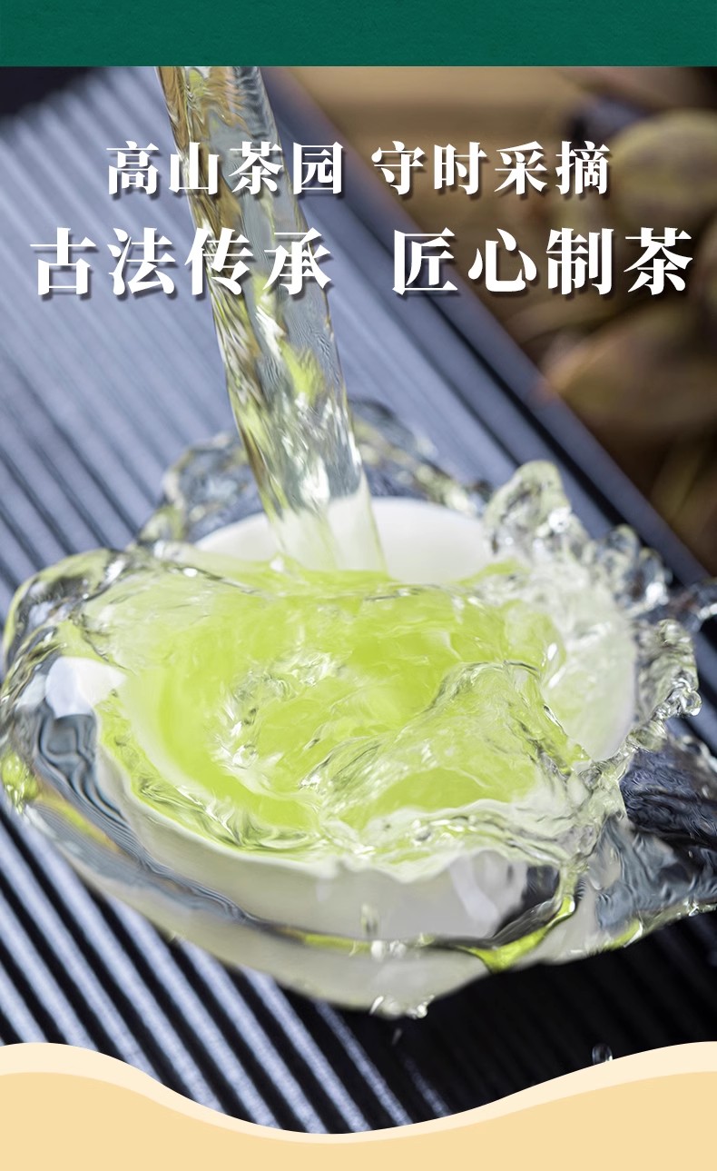 碧螺春绿茶雨前新茶叶罐装春茶浓香型木桶装罐装茶叶礼盒装