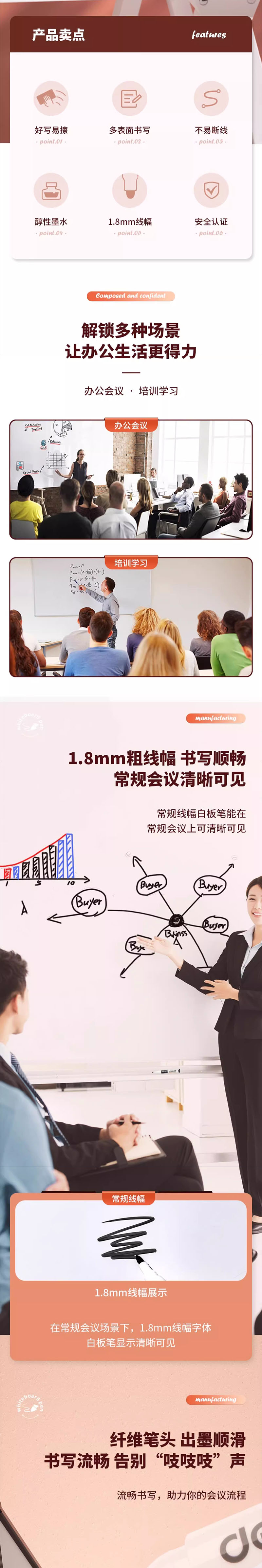 得力白板笔培训会议室好写易擦可擦大头笔教师用文具大容量墨水粗头笔油墨教育画板笔写字笔细头办公用品顺滑