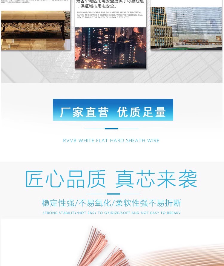 电源线电线2芯RVVB白色扁形2芯软护套线防水防冻平行线1.5平方毫米50m