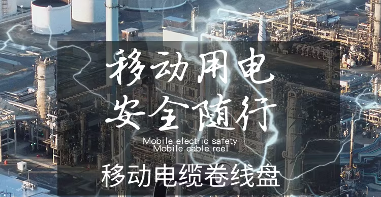 公牛线轴电源线盘工程工地卷线滚子30米延长线插座GN-8030功率2500w尺寸32*23*19