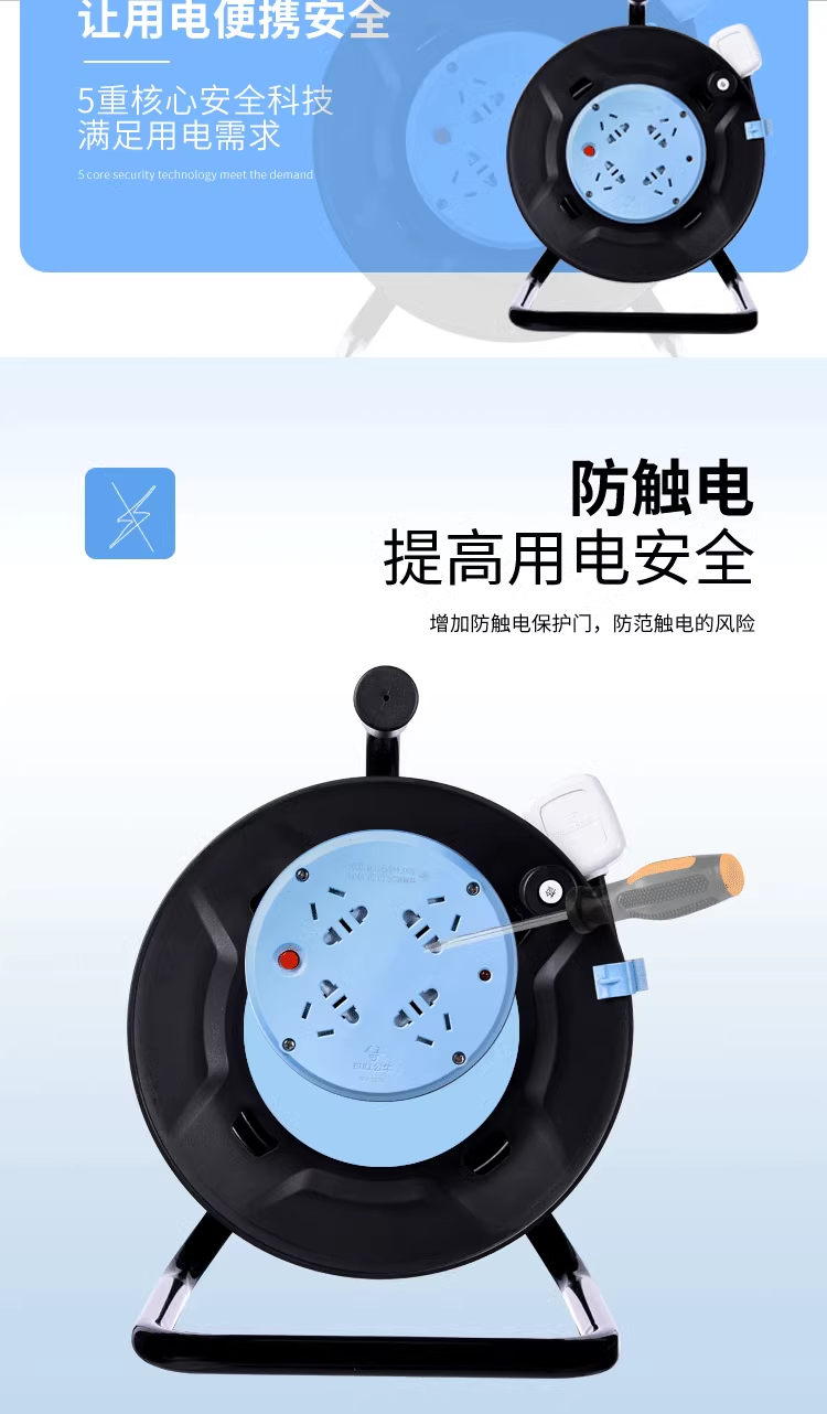 公牛线轴电源线盘工程工地卷线滚子30米延长线插座GN-8030功率2500w尺寸32*23*19