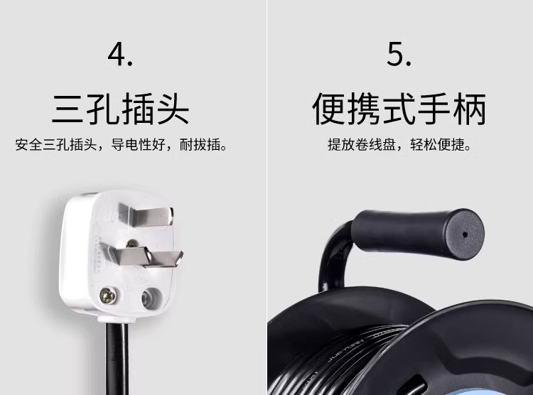 公牛线轴电源线盘工程工地卷线滚子30米延长线插座GN-8030功率2500w尺寸32*23*19