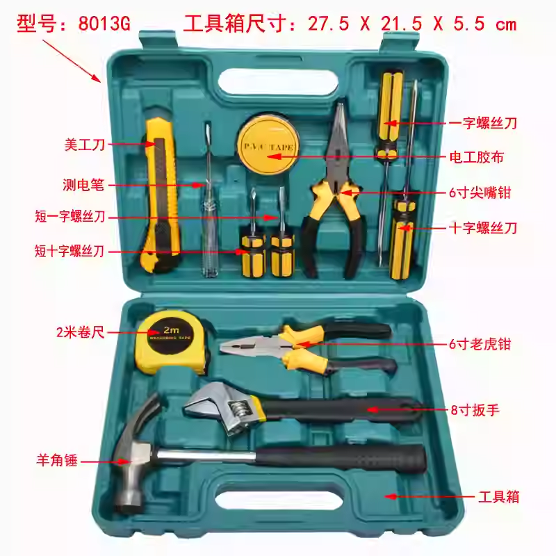 家用工具组套 五金工具组合套装工具修理手动工具维修工具箱