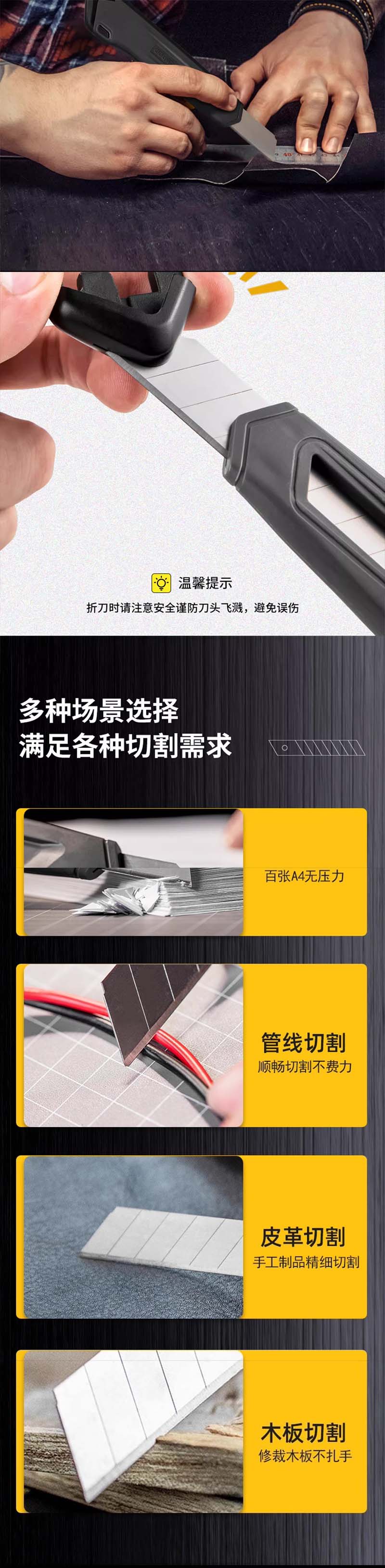 得力美工刀大号18mm壁纸刀黄色塑料壳多功能拆箱刀 