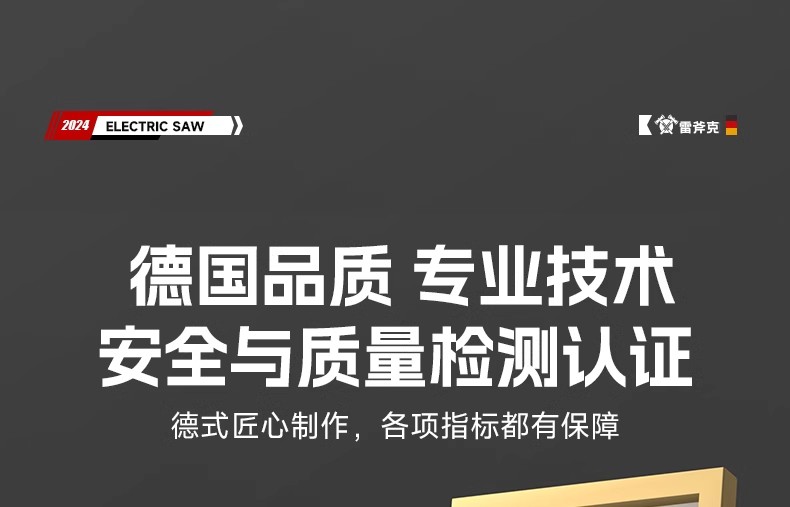 充电式电锯家用小型手持大功率电动锯锂电池大容量锯树神器伐木据12寸