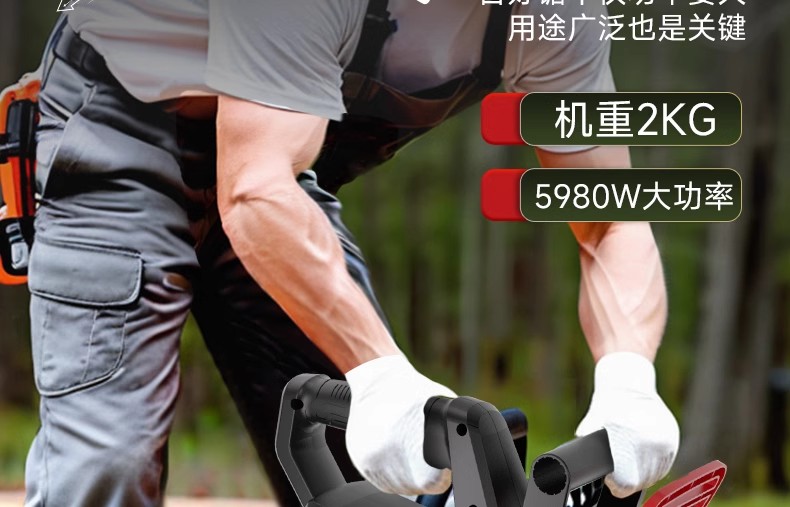 充电式电锯家用小型手持大功率电动锯锂电池大容量锯树神器伐木据12寸