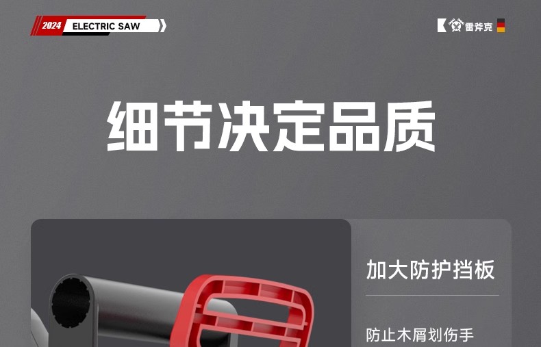 充电式电锯家用小型手持大功率电动锯锂电池大容量锯树神器伐木据12寸