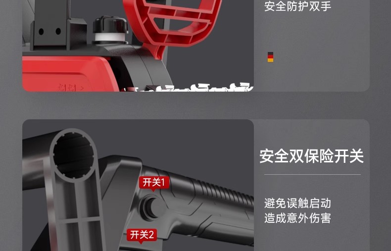充电式电锯家用小型手持大功率电动锯锂电池大容量锯树神器伐木据12寸