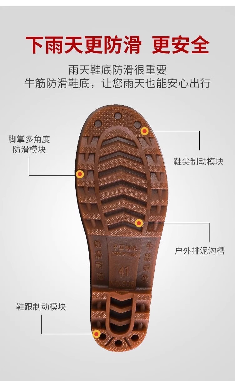 雨鞋耐磨牛筋底男士高筒加厚胶雨靴防滑劳保防水靴中筒橡胶新款