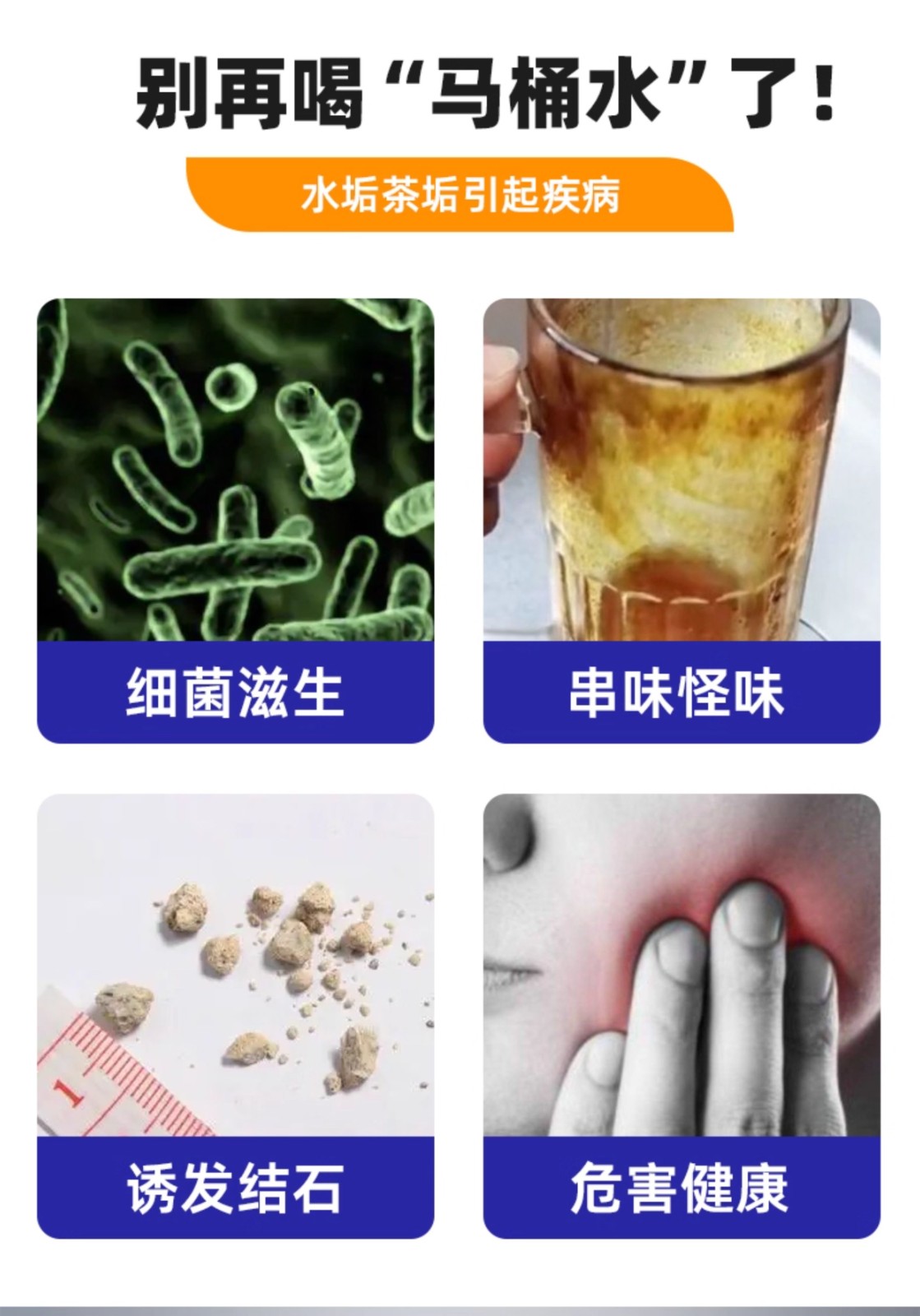 Diversey泰华施珠滴浸渍粉(无磷)