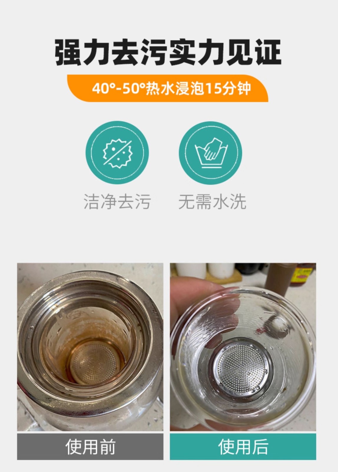 Diversey泰华施珠滴浸渍粉(无磷)