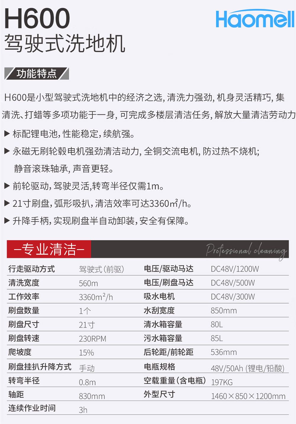 600 拷贝.jpg