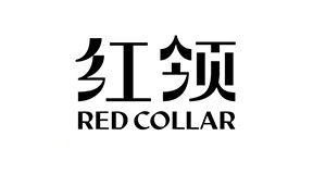 红领