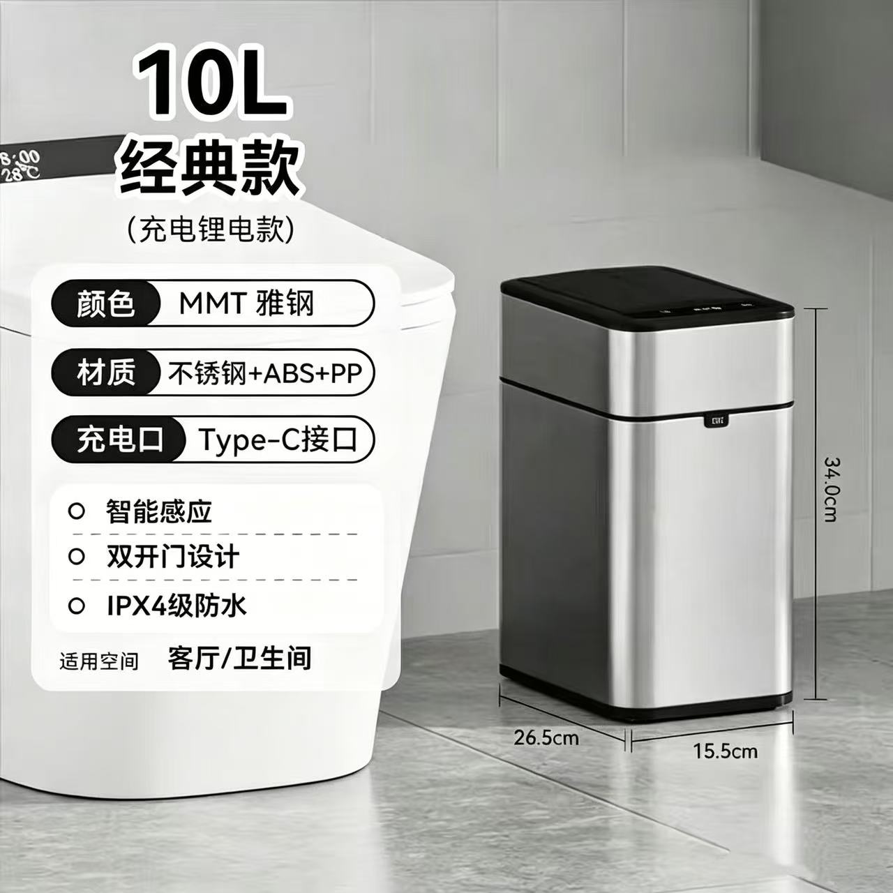 EKO智能垃圾桶EK9577自动感应式家用客厅厨房轻奢厕所卫生间打包大容量